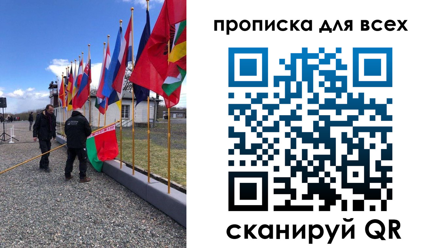 прописка регистрация в Волхове