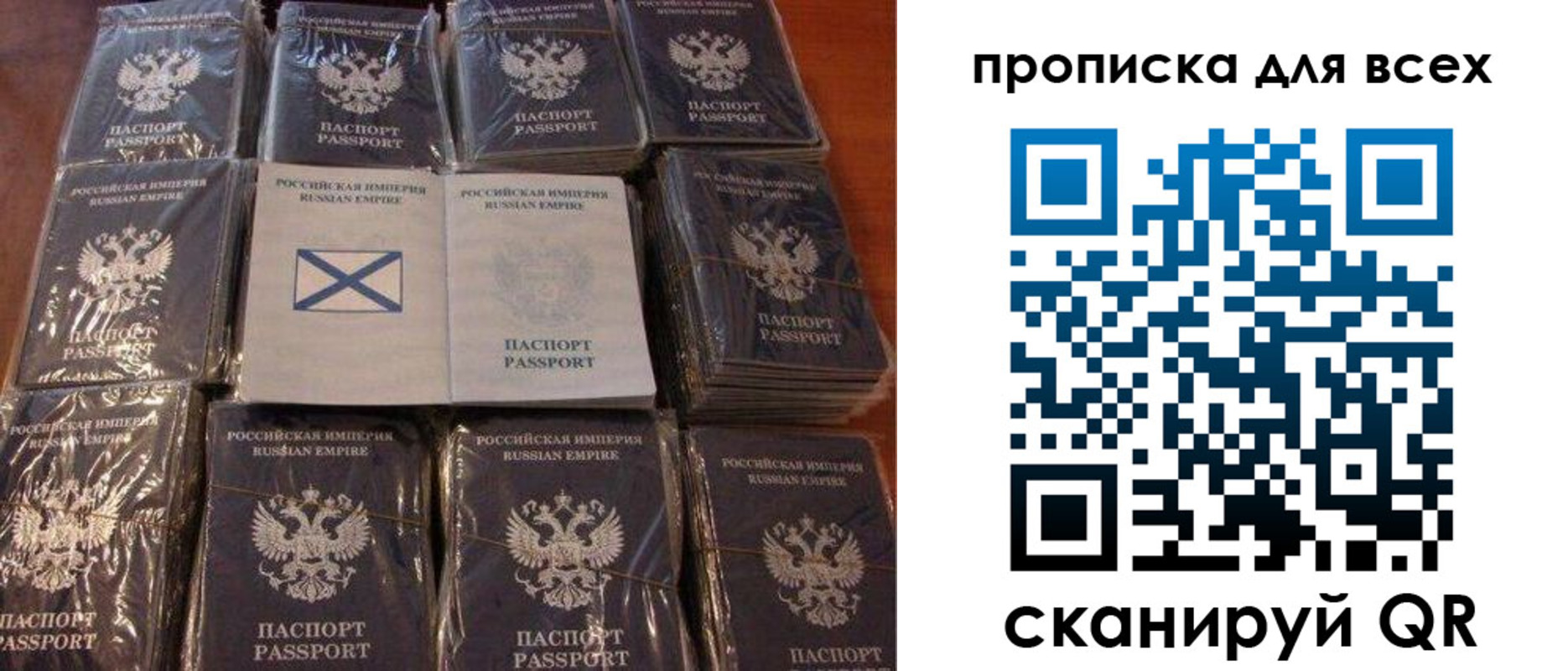 временная регистрация купить в Волхове