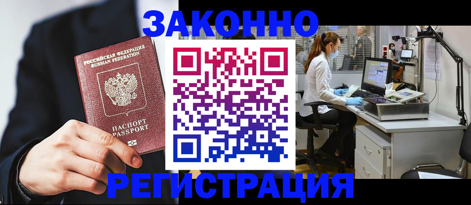 регистрация для школы в Волхове